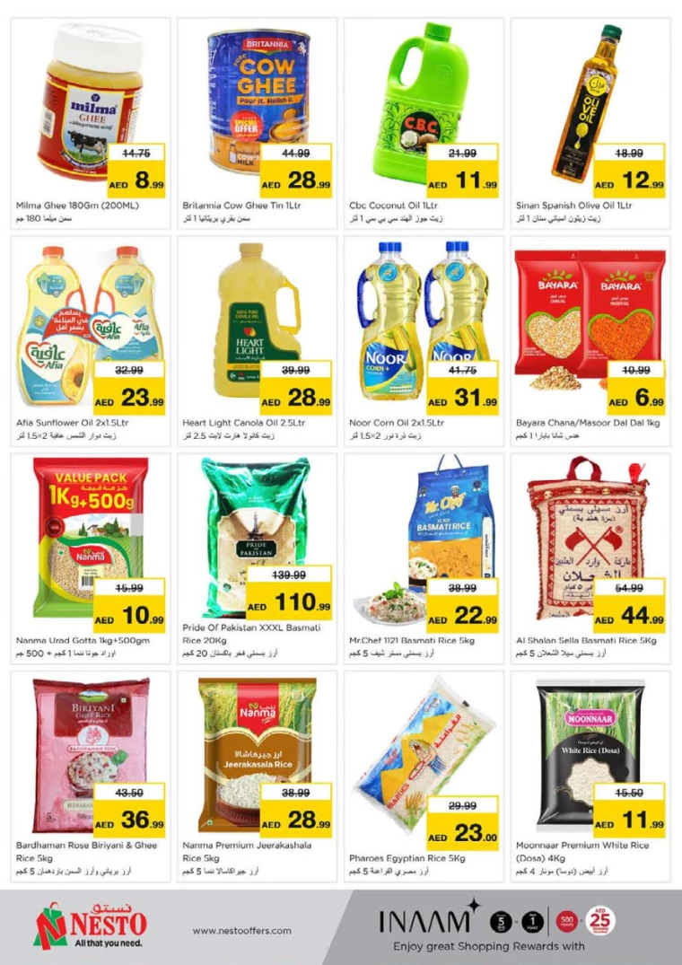 NESTO-Deals-Nadd-Al-Hamar-February-9-2025-12