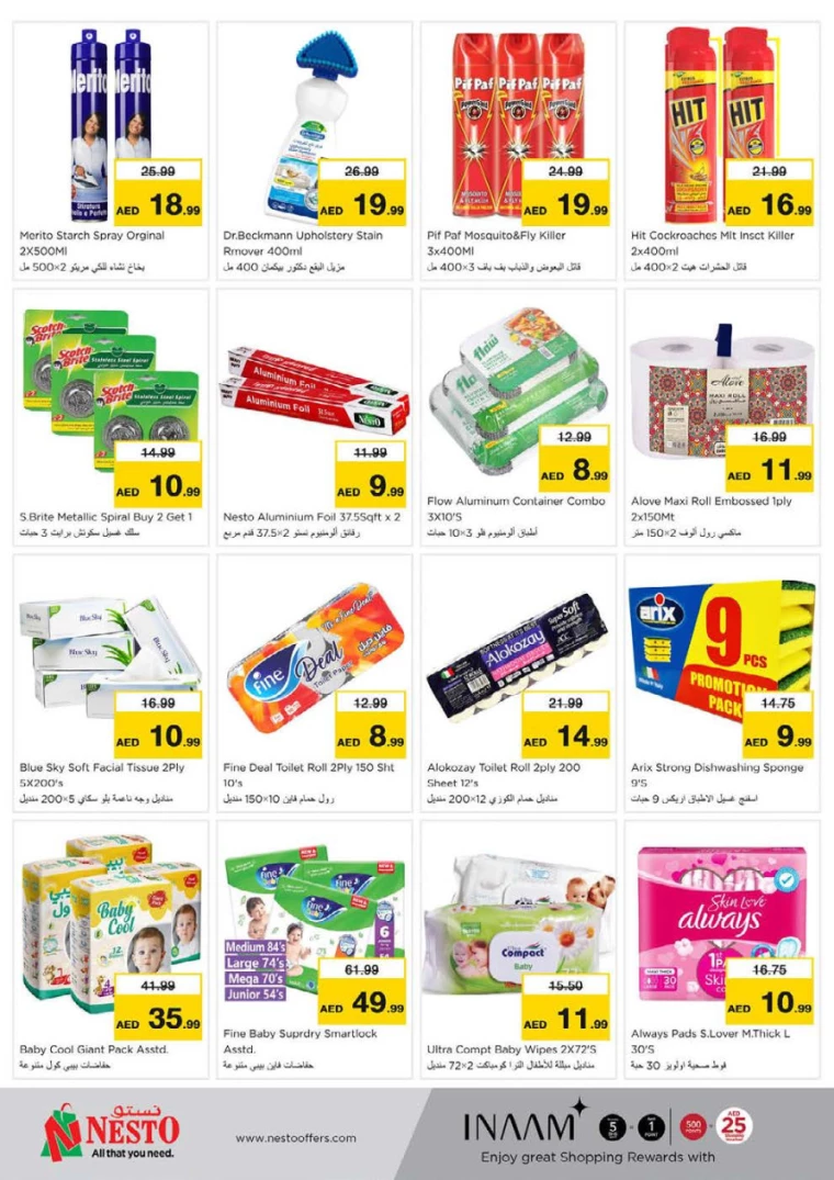 NESTO-Deals-Nadd-Al-Hamar-February-9-2025-17