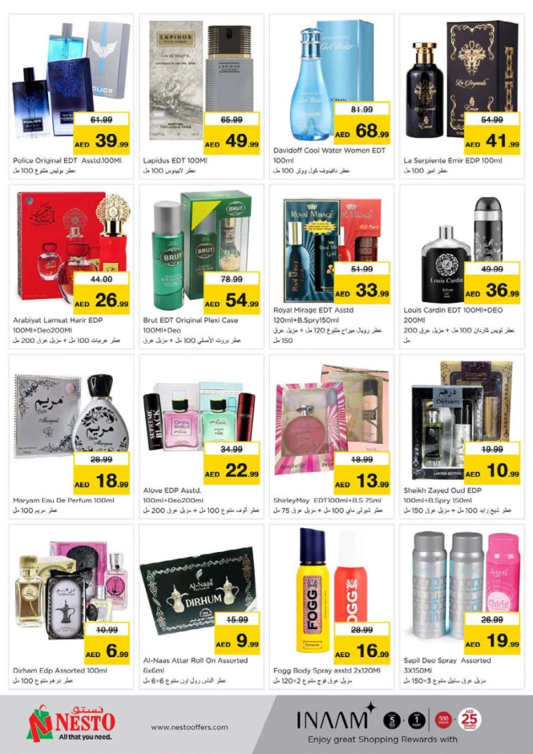 NESTO-Deals-Nadd-Al-Hamar-February-9-2025-18