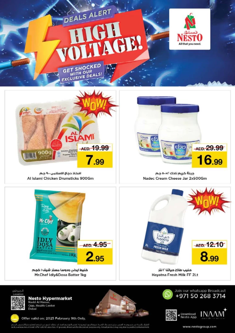 NESTO-Deals-Nadd-Al-Hamar-February-9-2025-2
