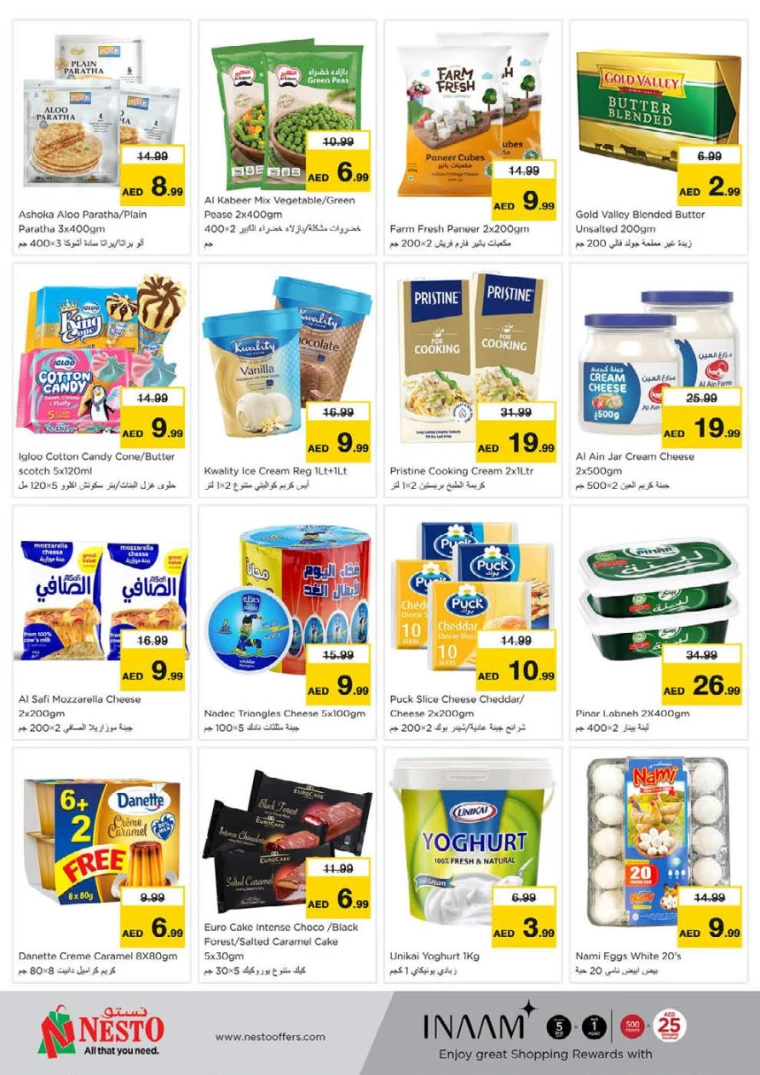 NESTO-Deals-Nadd-Al-Hamar-February-9-2025-22