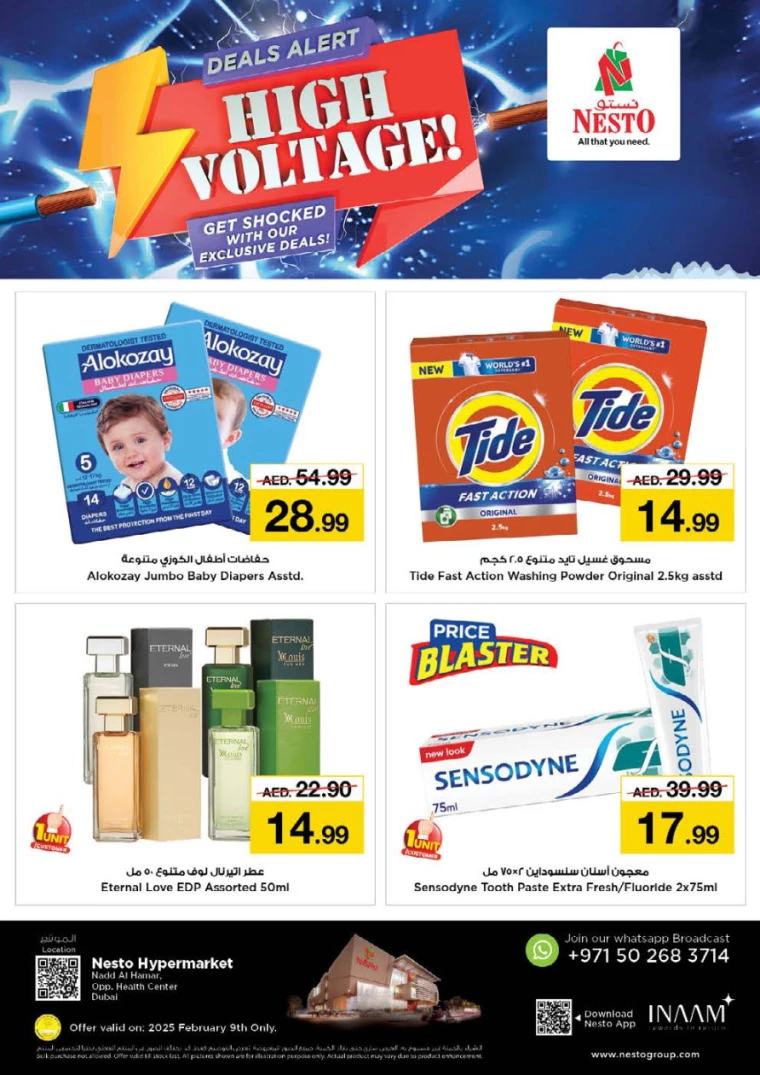 NESTO-Deals-Nadd-Al-Hamar-February-9-2025-3