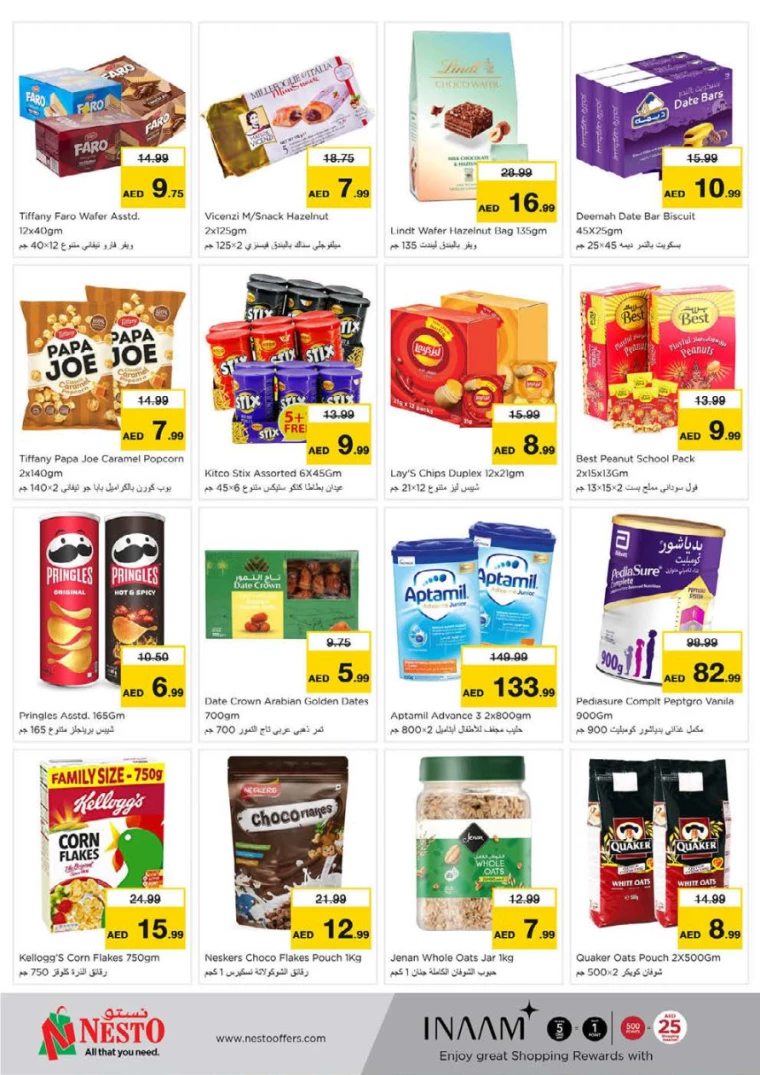 NESTO-Deals-Nadd-Al-Hamar-February-9-2025-7