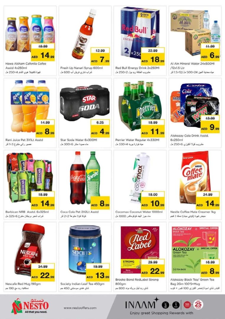 NESTO-Deals-Nadd-Al-Hamar-February-9-2025-9