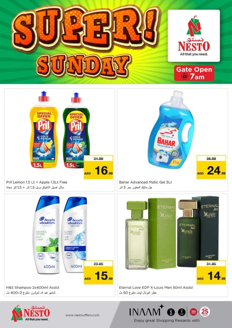 NESTO-Promotions-Muweillah-February-9-2025-1
