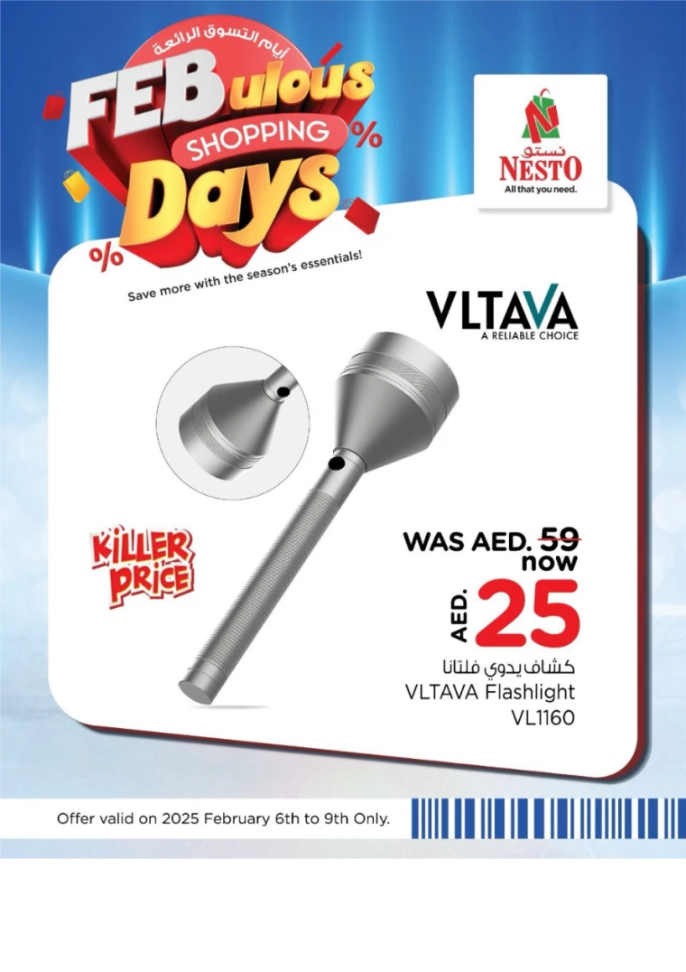 NESTO-Promotions-All-Branches-February-9-2025-6