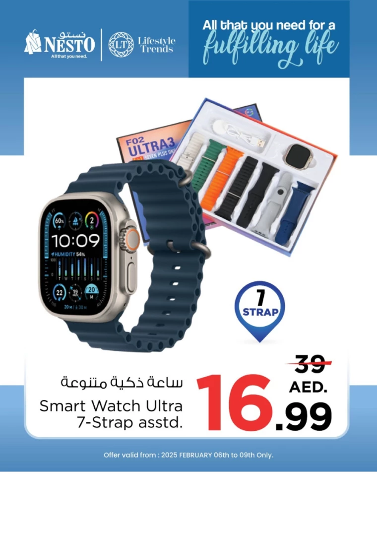 NESTO-Promotions-All-Branches-February-9-2025-9