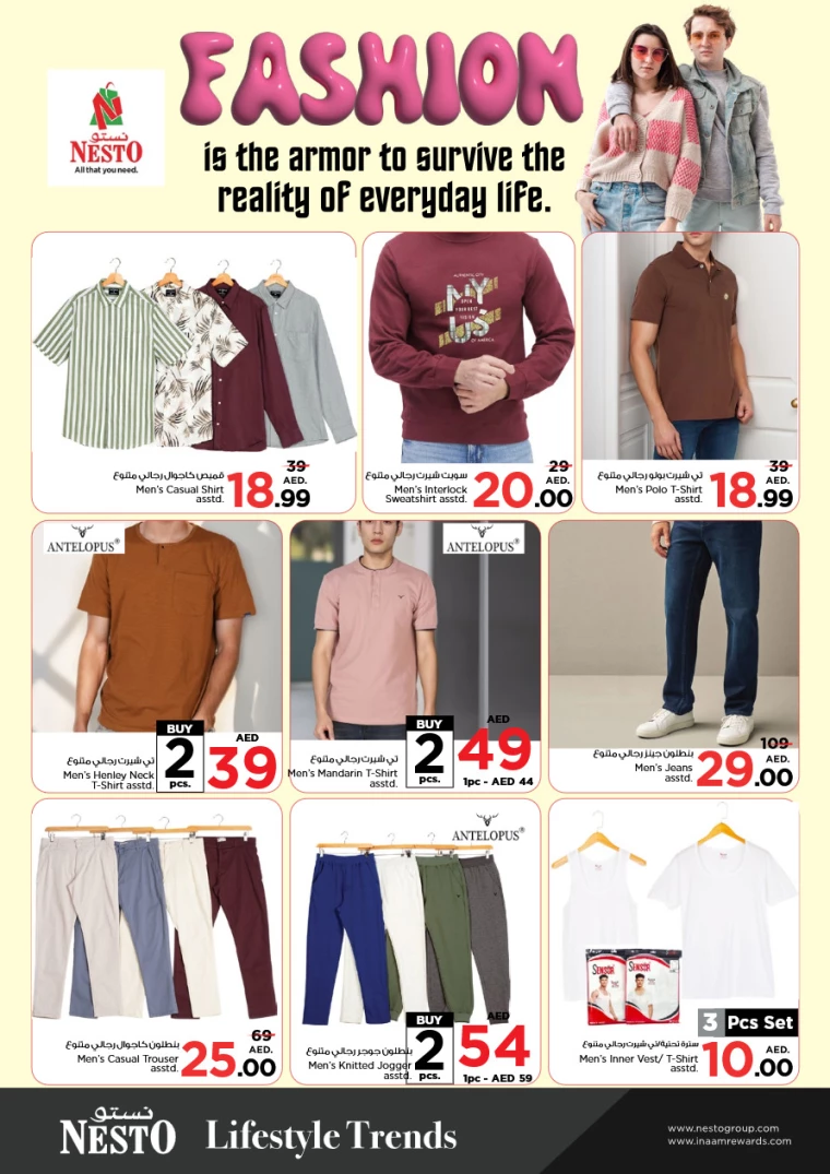 NESTO-Offers-All-Branches-February-9-2025-0