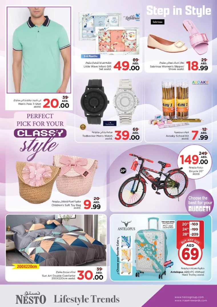 NESTO-Discounts-Circle-Mall-February-10-2025-18