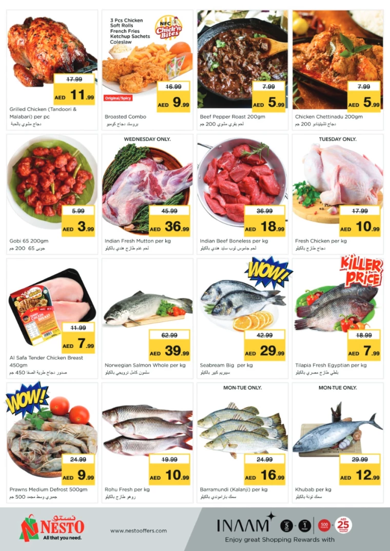 NESTO-Promotions-Nadd-Al-Hamar-February-10-2025-14