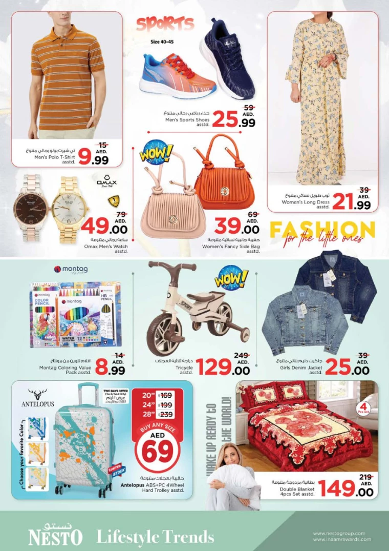 NESTO-Promotions-Nadd-Al-Hamar-February-10-2025-17