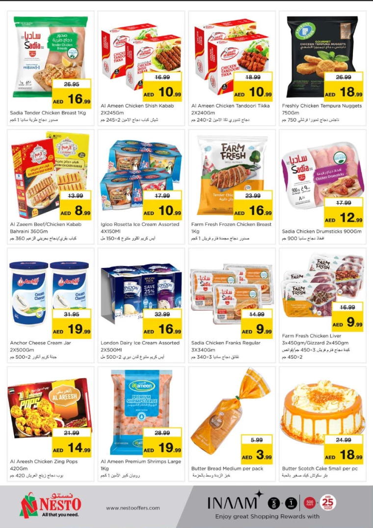 NESTO-Offers-Muweillah-February-10-2025-4