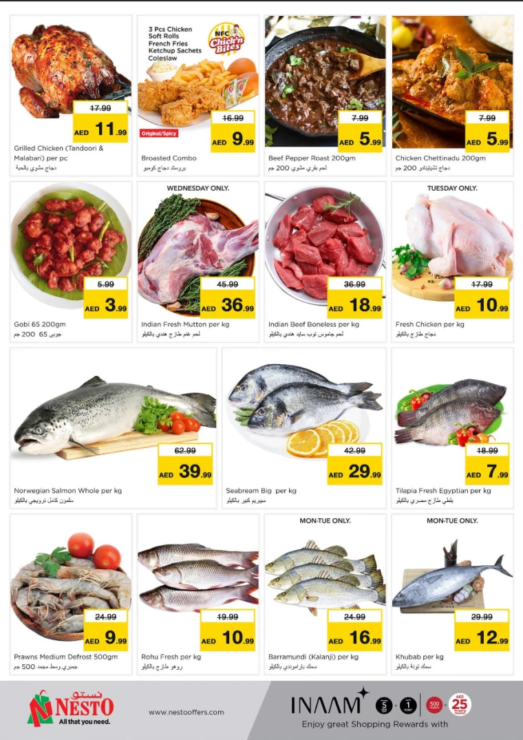 NESTO-Deals-All-Branches-February-10-2025-14