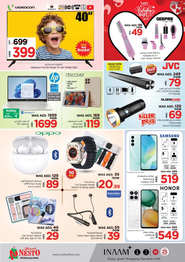 NESTO-Deals-All-Branches-February-10-2025-17