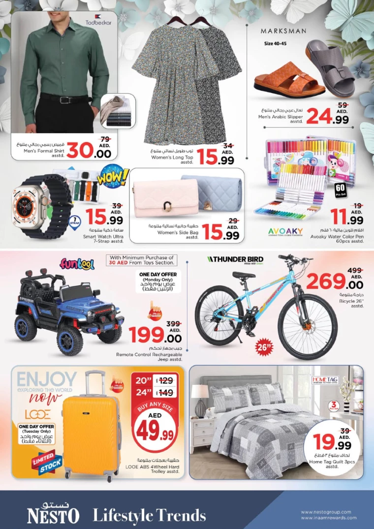 NESTO-Discounts-Al-Majaz-February-10-2025-18