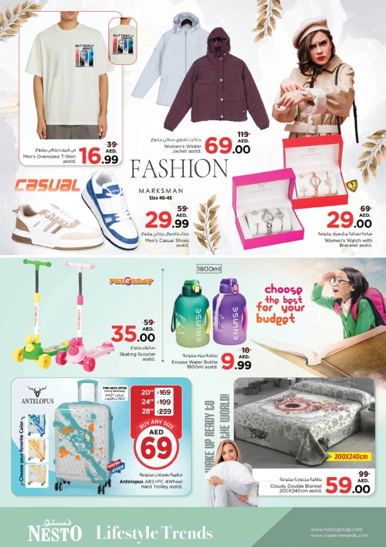 NESTO-Discounts-Al-Majaz-February-10-2025-19
