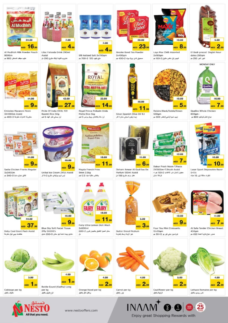 NESTO-Discounts-Al-Nuaimiya-February-10-2025-1