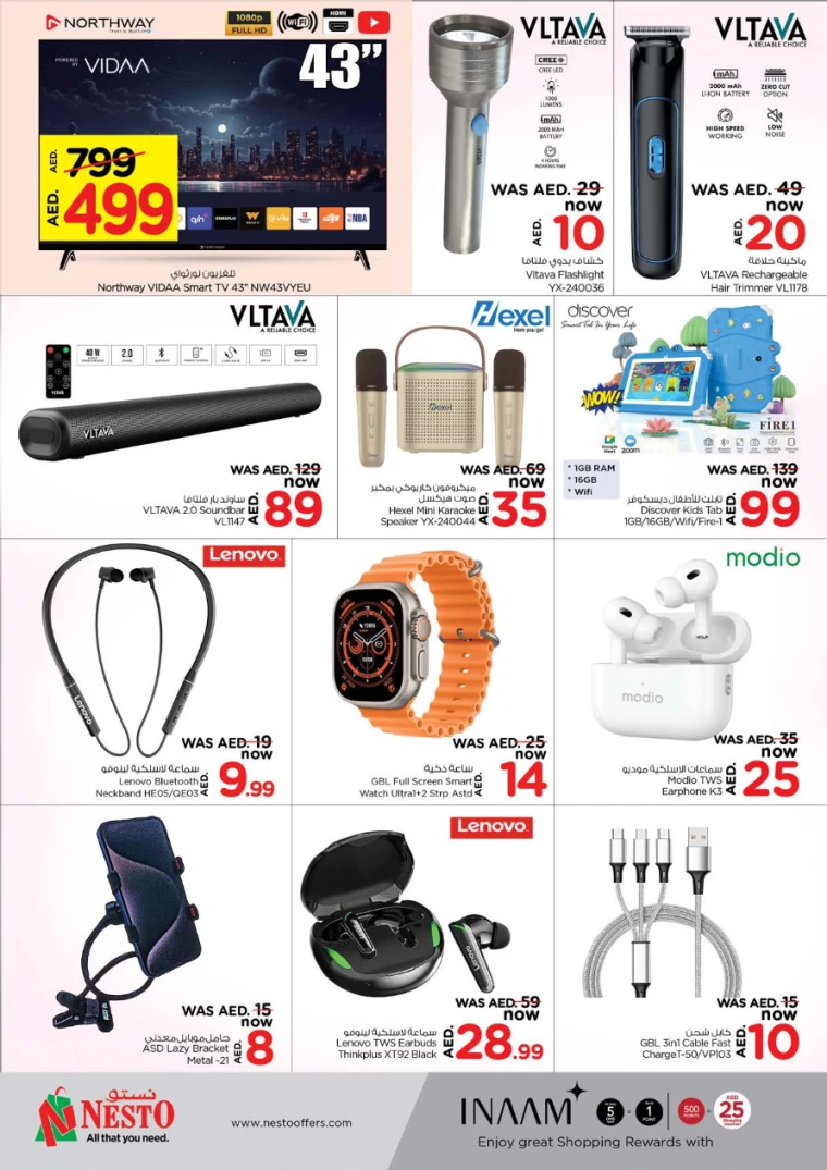 NESTO-Discounts-Al-Nuaimiya-February-10-2025-2
