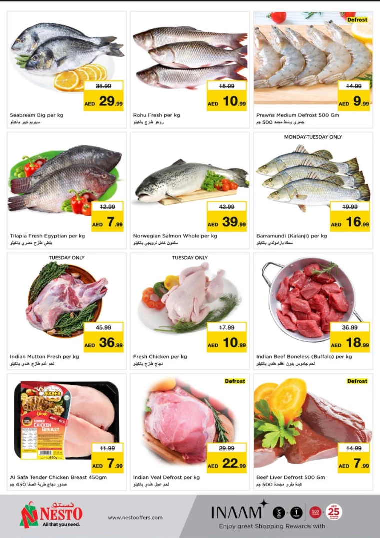 NESTO-Discounts-Al-Fahidi-February-10-2025-14