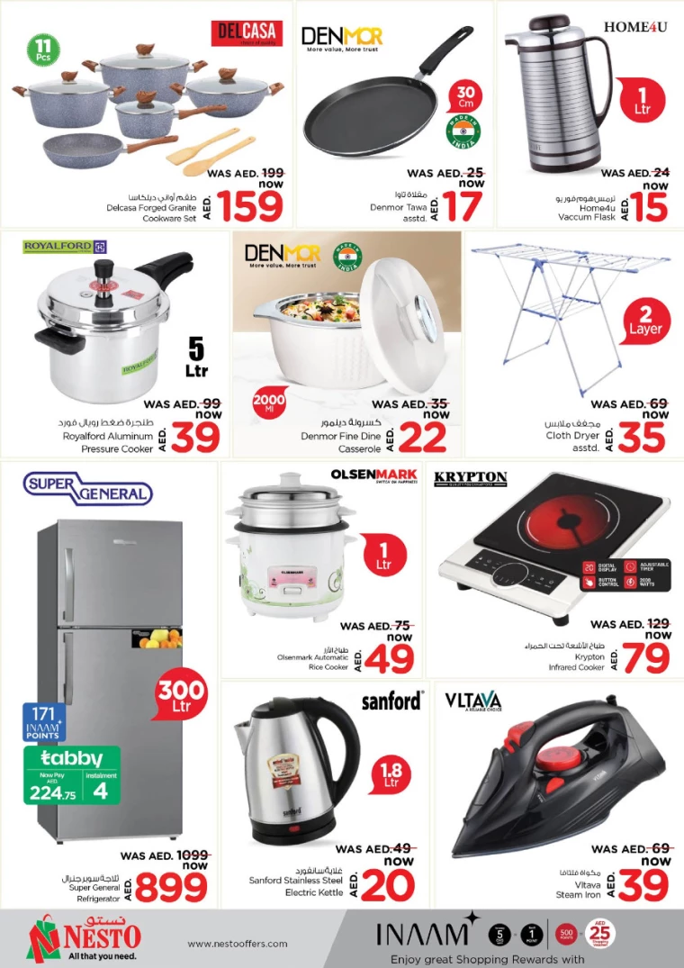 NESTO-Discounts-Jurf&New-Industrial-Area-February-10-2025-17