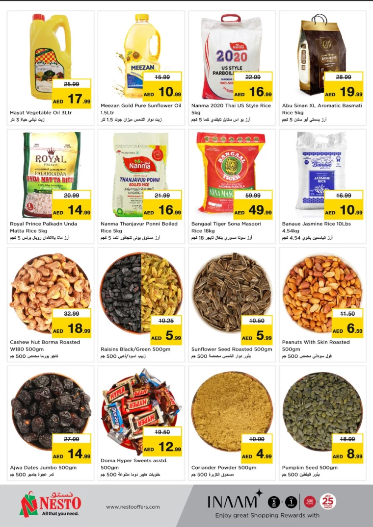 NESTO-Discounts-Jurf&New-Industrial-Area-February-10-2025-5