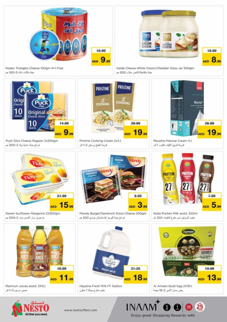 NESTO-Promotions-King-Faisal&Al-nud-February-10-2025-12