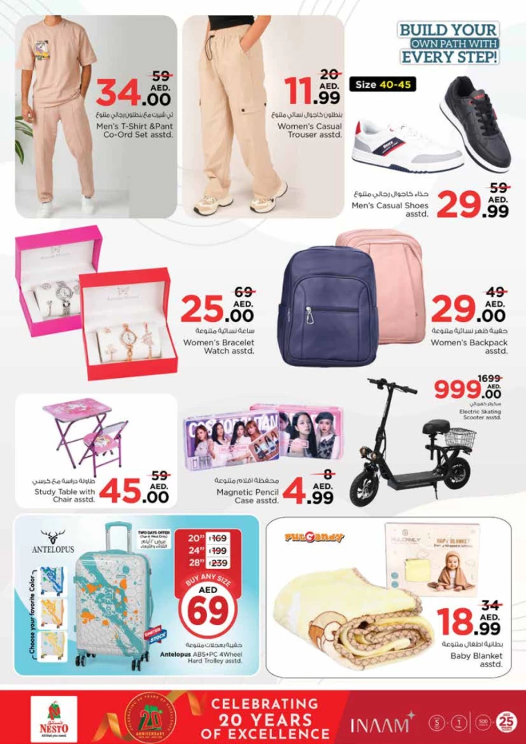 NESTO-Promotions-King-Faisal&Al-nud-February-10-2025-19