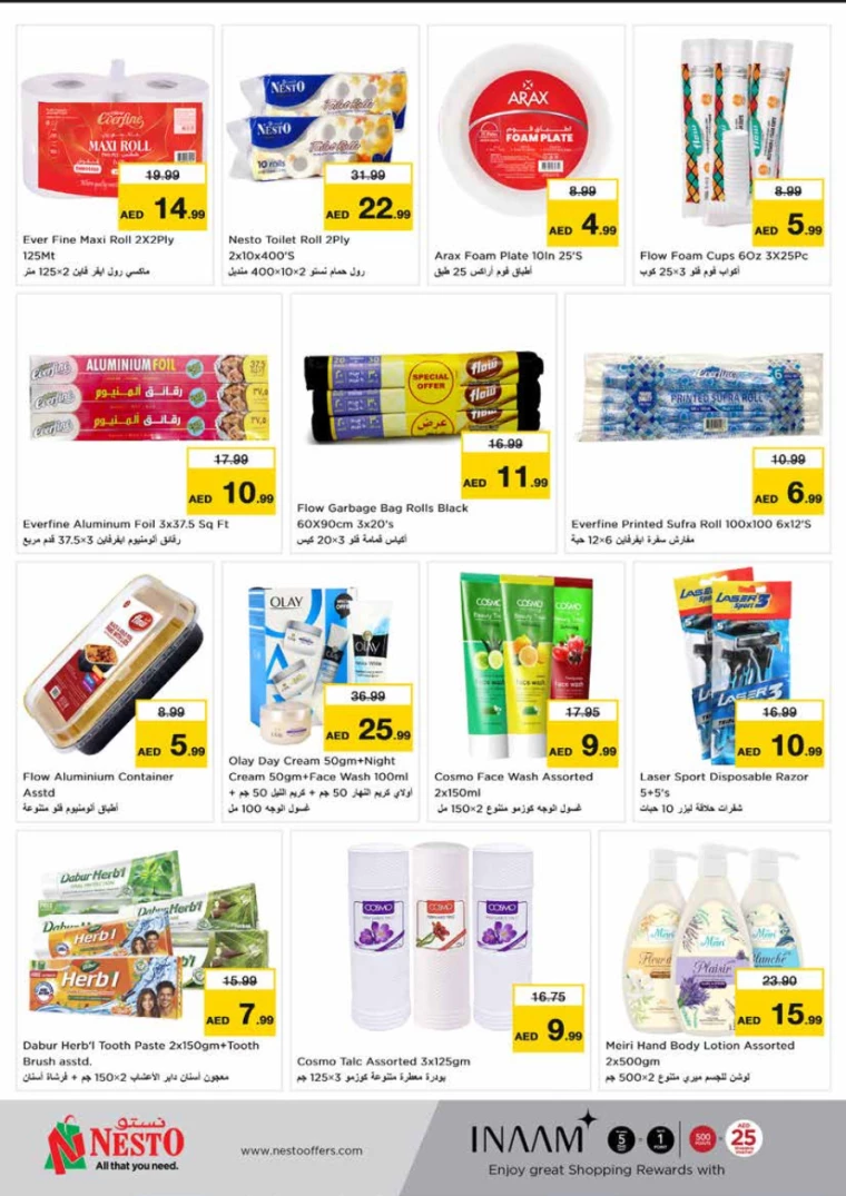 NESTO-Promotions-King-Faisal&Al-nud-February-10-2025-7