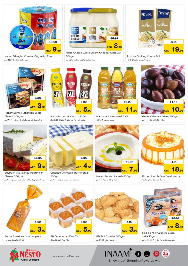 NESTO-Offers-Al-Arab-Mall-February-10-2025-12