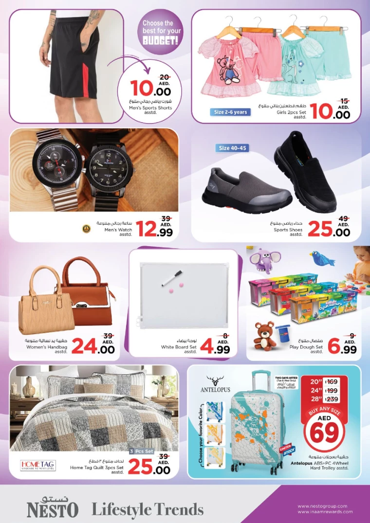 NESTO-Offers-Al-Arab-Mall-February-10-2025-18