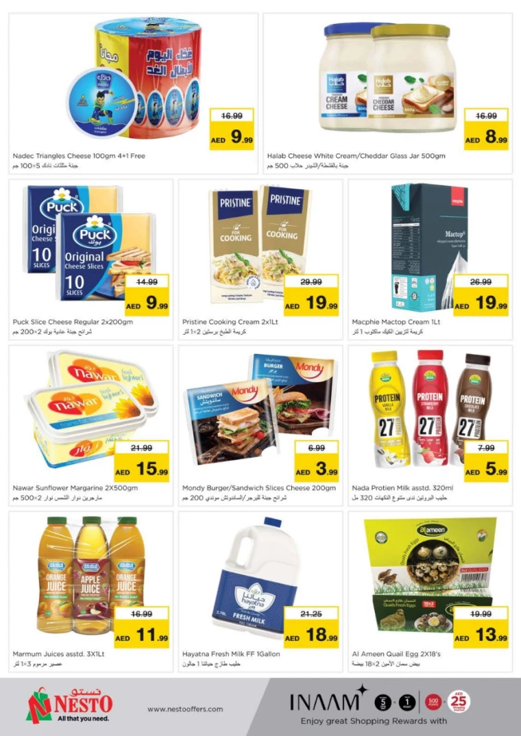 NESTO-Discounts-All-Branches-February-10-2025-12