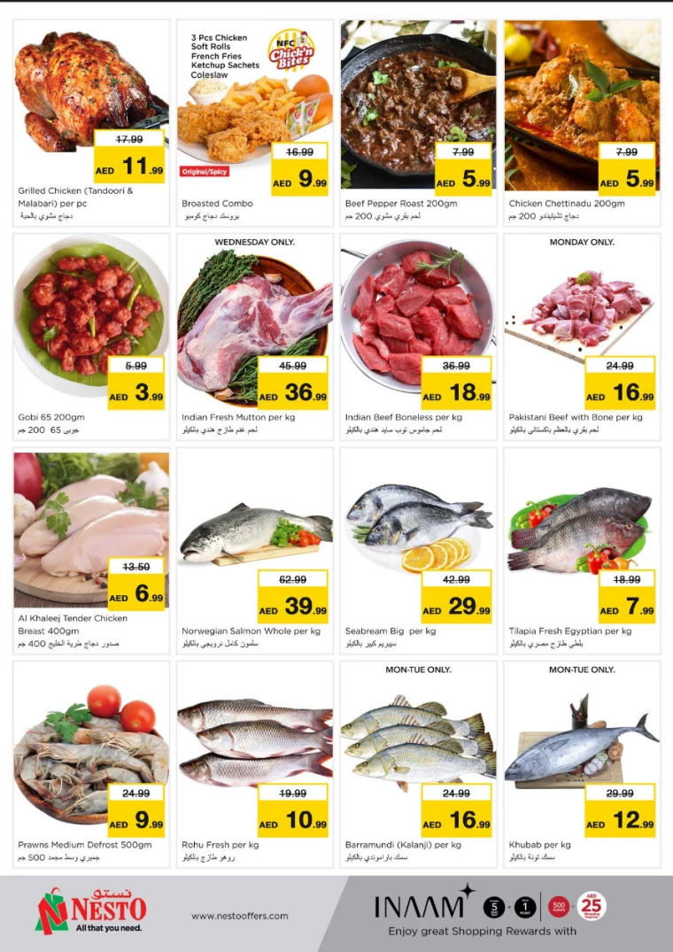 NESTO-Discounts-All-Branches-February-10-2025-14