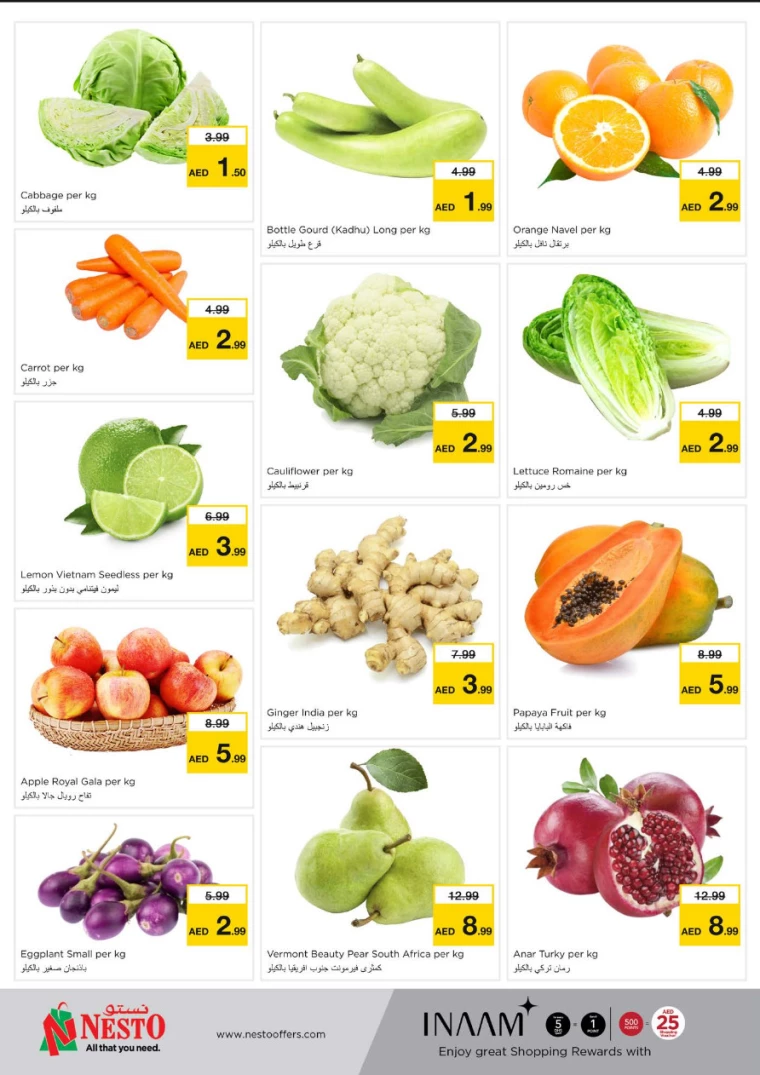 NESTO-Discounts-All-Branches-February-10-2025-15