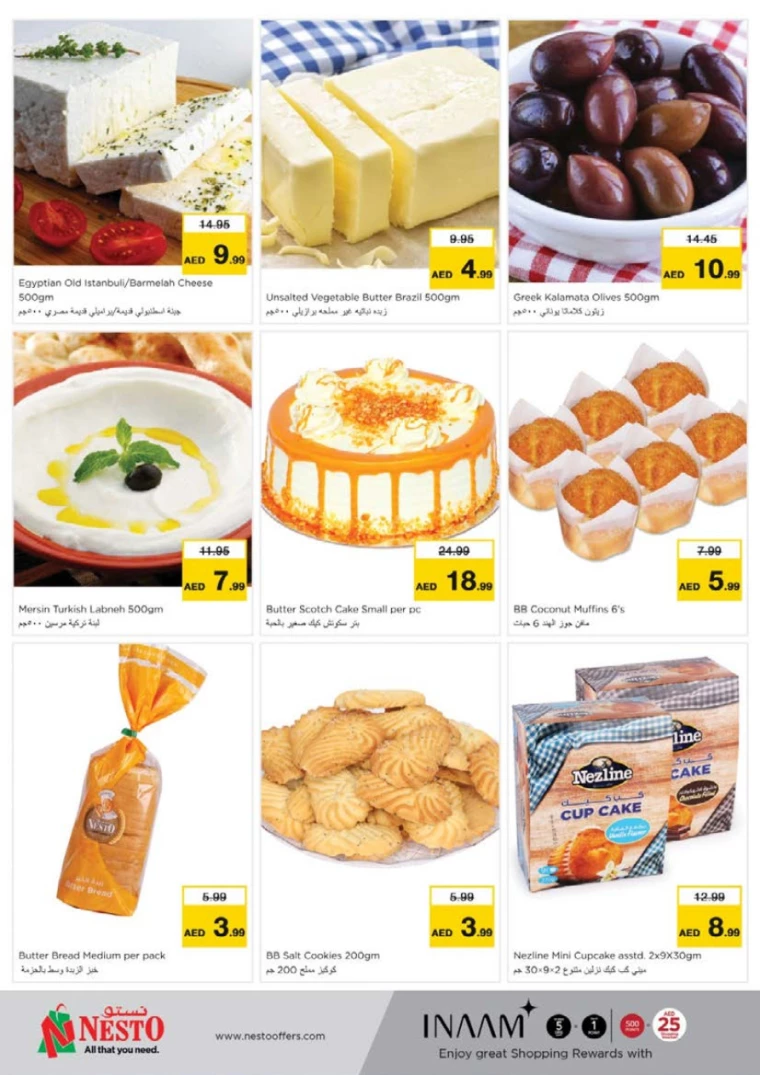 NESTO-Deals-Al-Tallah-February-10-2025-13