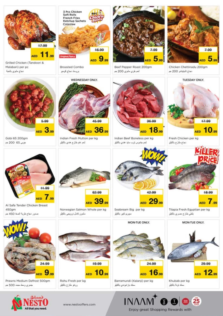 NESTO-Deals-Al-Tallah-February-10-2025-14