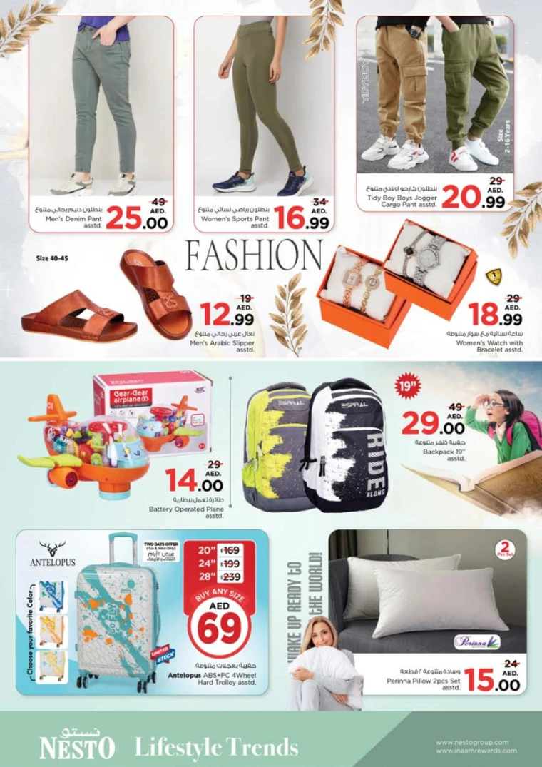 NESTO-Deals-Al-Tallah-February-10-2025-19