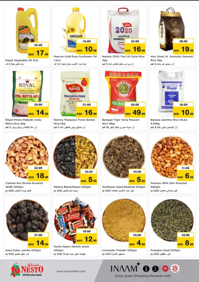 NESTO-Deals-Al-Tallah-February-10-2025-5