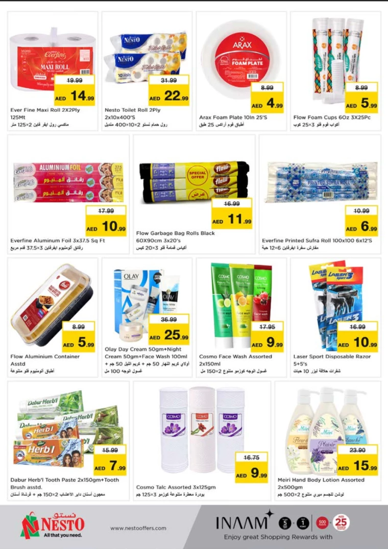 NESTO-Deals-Al-Tallah-February-10-2025-7