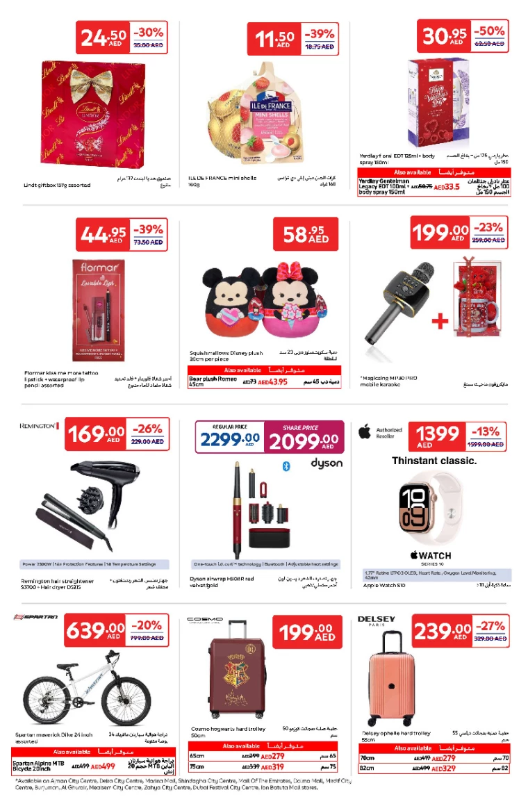 Carrefour-Promotions-All-Branches-February-11-2025-1