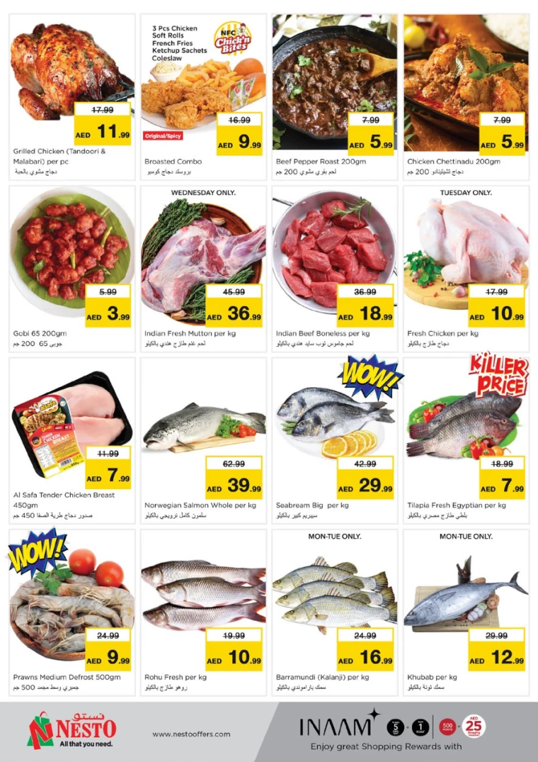 NESTO-Deals-Mishref-February-12-2025-17