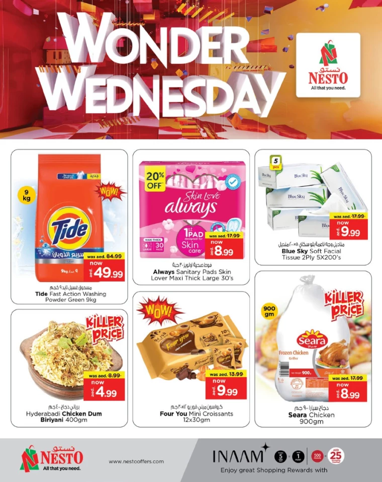 NESTO-Deals-Mishref-February-12-2025-2