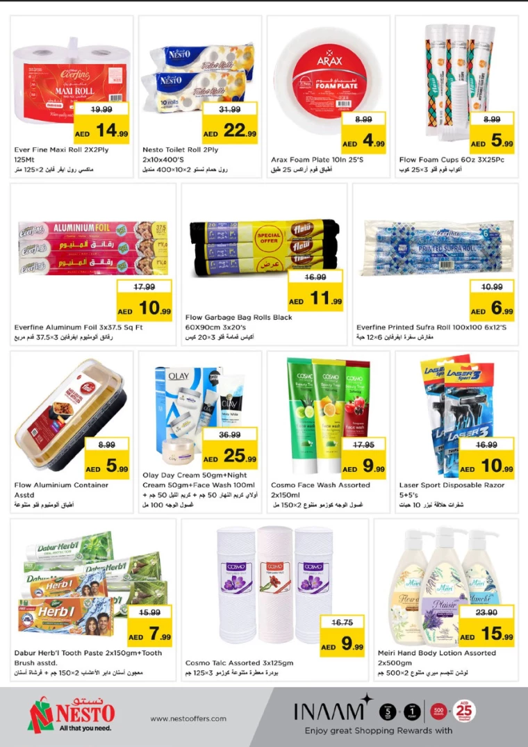 NESTO-Deals-Mishref-February-12-2025-20