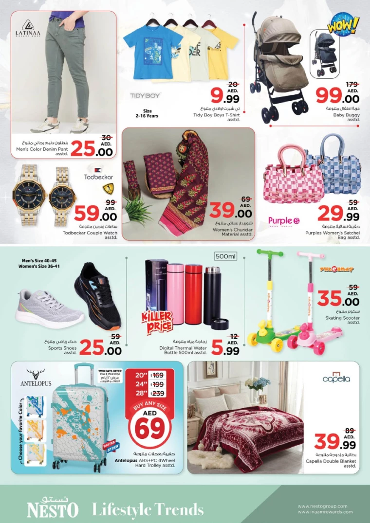 NESTO-Deals-Mishref-February-12-2025-27