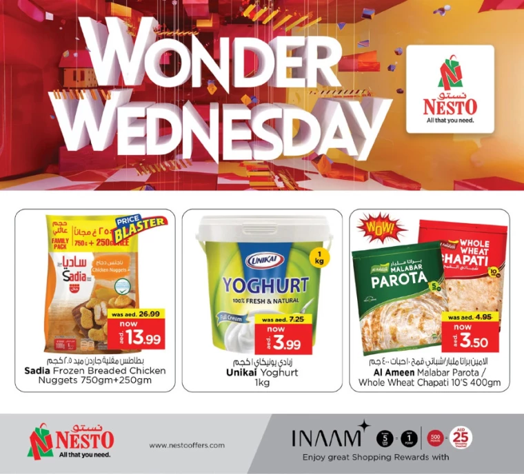 NESTO-Deals-Mishref-February-12-2025-3