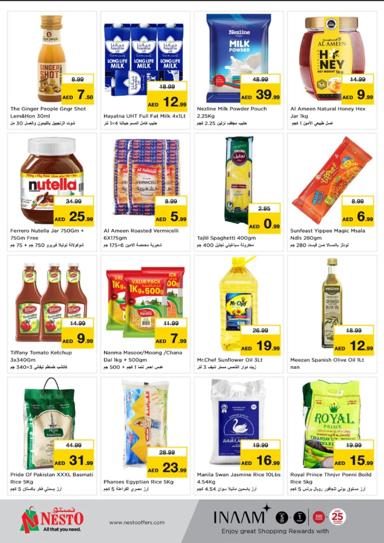 NESTO-Deals-Mishref-February-12-2025-9