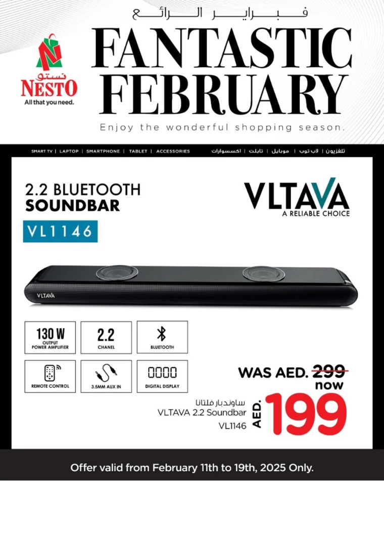 NESTO-Discounts-All-Branches-February-10-2025-12-22