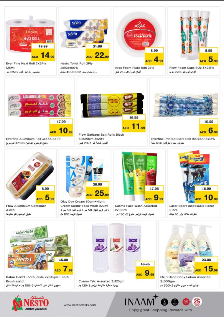 NESTO UAE Deals February 12, 2025
