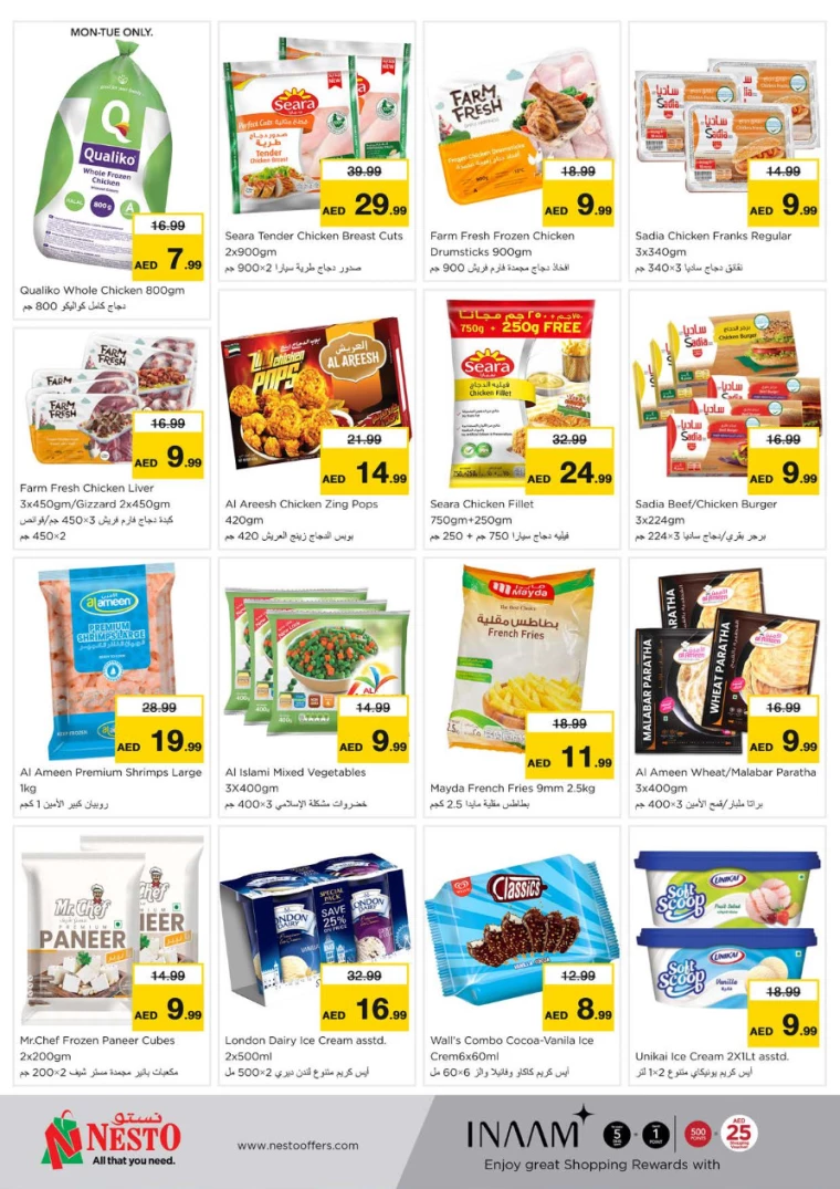 NESTO-Deals-Muweillah-February-12-2025-16