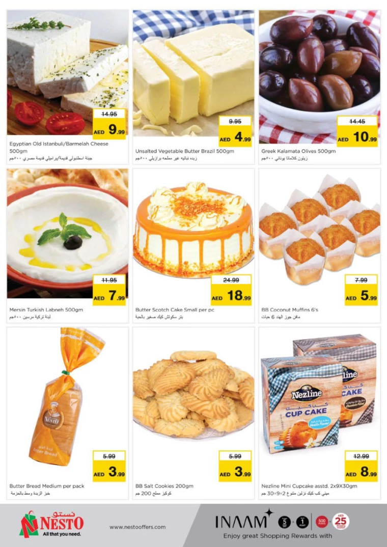 NESTO-Deals-Muweillah-February-12-2025-18