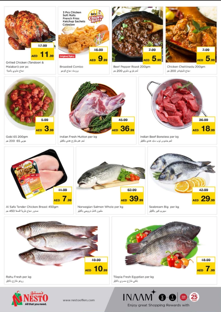 NESTO-Deals-Muweillah-February-12-2025-19